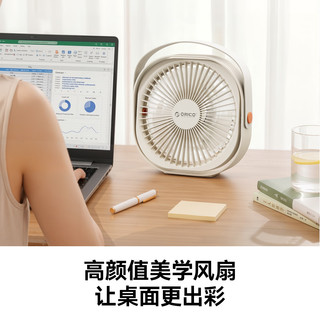 奥睿科 dFAN10 高速无刷电机 USB桌面风扇