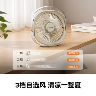 奥睿科 dFAN10 高速无刷电机 USB桌面风扇