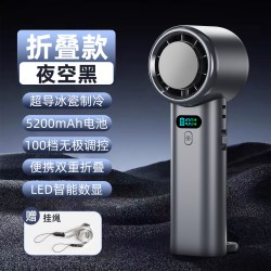 六爵 手持超导折叠冰敷小风扇 标配无刷电机 5200毫安