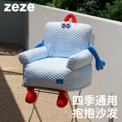 zeze 抱抱沙发 适用于15斤内宠物