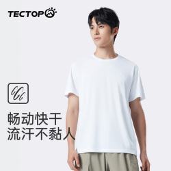 探拓 户外速干衣T恤男士 春夏薄款