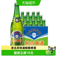 移动端、88VIP:燕京啤酒 老燕京12度特制啤酒 640ml*12瓶
