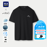 海澜之家 短袖T恤男25新吸湿速干简约圆领短袖男夏季HNTBW2J091A 黑色9Q L 175/92A137~150斤