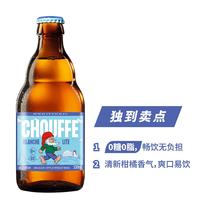 限地区、今日必买:舒弗 比利时小麦白啤酒 330ml*6瓶