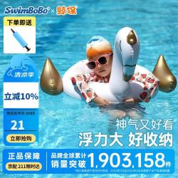 鲸保 儿童游泳圈充气泳圈  腋下圈初学者游泳圈