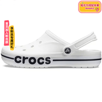 crocs 洞洞鞋贝雅卡骆班男鞋夏季新款拖鞋女沙滩鞋一脚蹬穿脱凉鞋205089