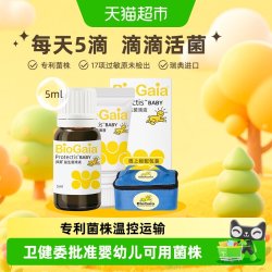 拜奥 益生菌滴液