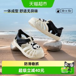 卡特兔 速干 儿童凉鞋
