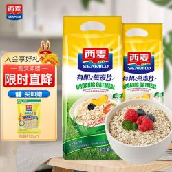 西麦 有机纯燕麦片 1.05kg
