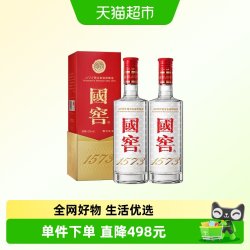 泸州老窖 国窖1573 52度浓香型白酒