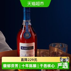 马爹利 蓝带 xo 干邑白兰地 40%vol