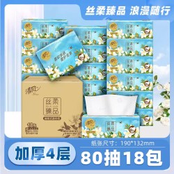 清风 花萃臻品系列 抽纸 4层*80抽*18包(190*132mm) 天然无香