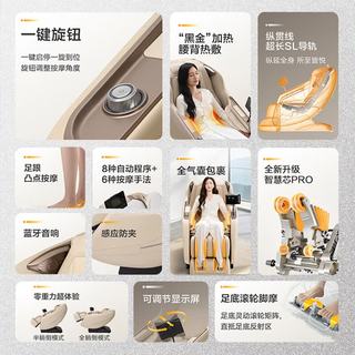 松下 EP-MA25-H492 全身按摩椅 米灰色
