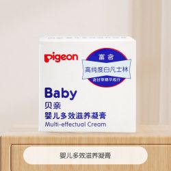 贝亲 新生儿润肤油抚触油润肤婴儿宝宝温和补水护肤贝亲官方旗舰店正品