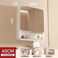 杰耐奇 E11 智能触摸屏镜柜 60cm白色