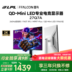 雷鸟 Q7A Pro 1196分区QD-MiniLED 27英寸2K320Hz电竞显示器