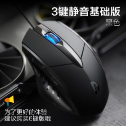 英菲克 PW1 有线鼠标 4000DPI 3键基础版 黑色官方标配