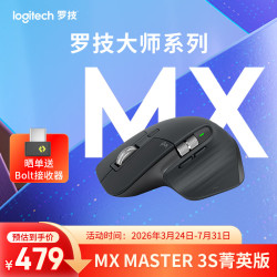 罗技 静音 无线蓝牙鼠标  石墨黑