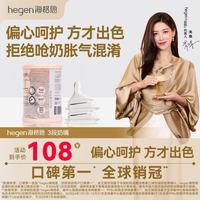 hegen 新生儿防胀气硅胶奶嘴 3阶圆孔2只装