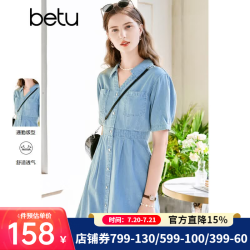 百图 2303D07 V领收腰短袖 牛仔色 L 连衣裙