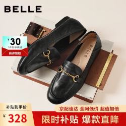 百丽 羊皮 女士乐福鞋 黑色 37
