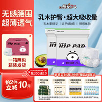 祺安 熊猫乳木果油婴儿护臀拉拉裤XL码44片18-26斤超薄透气成长裤箱装 箱装拉拉裤XL44片(9-13kg)
