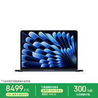 Apple MacBook Air 13英寸 笔记本电脑 午夜色（M5 (10+8核)、集成显卡、16GB、512GB、2560*1664、60Hz、MDHE4CH/A）