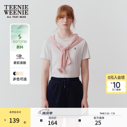 TEENIE WEENIE 圆领纯棉短袖T恤 浅灰色 S
