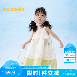 巴拉巴拉 儿童裙子2024夏装女童连衣裙时尚撞色蕾丝格纹吊带裙 旷野微风-00444 120cm