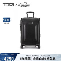 TUMI TEGRA LITE系列20英寸可扩展登机箱 黑色