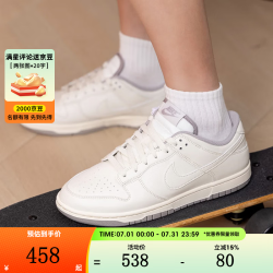 NIKE DUNK LOW RETRO HF5441-010 运动休闲鞋 42