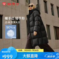 坦博尔 高充绒量连帽羽绒服女中长款加厚保暖冬天外套TBF530780J 黑色 XS (155)