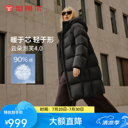 坦博尔 高充绒量连帽羽绒服女中长款加厚保暖冬天外套TBF530780J 黑色 XS (155)