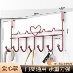 桔子灯笼 爱心款 免打孔门后挂钩 2个 防水收纳置物架