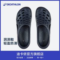 迪卡侬 100系列 男子沙滩鞋 8356806