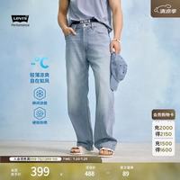 Levi's 凉感防晒 男士牛仔裤