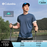 Columbia AJ1419 吸湿速干修身短袖T恤 海军蓝 L