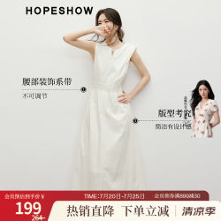 红袖 简单大方连衣裙2025夏季女装收腰显瘦休闲V字圆领通勤无袖裙 香草黄3207 L