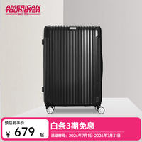 美旅 时尚简约 行李箱 万向轮 拉杆 密码锁