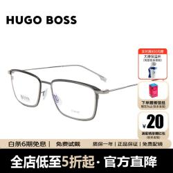 BOSS（服装） BOSS 1197 R81 银色钛镜框 56MM 套镜