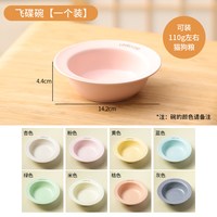 竹匠人家 高脚猫碗架双碗防打翻猫饭食盆狗狗碗陶瓷猫粮小型犬泰迪保护颈椎