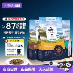 ZIWI 滋益巅峰 牛肉鳕鱼风干猫粮