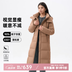 千仞岗 秋冬新款羽绒服女士长款连帽外套百搭休闲简约气质时尚保暖防寒服 枫糖咖 XS (155)