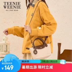 TEENIE WEENIE TW小熊尼龙女士斜挎包 0376FW01GY01 白杏色 小包