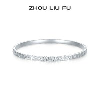 移动端：周六福 碎碎冰银手镯 54mm D1014156