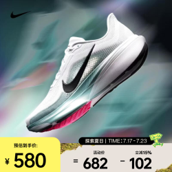 NIKE ZOOM PEGASUS 42 缓震跑鞋 IB1873-110 白色 40码
