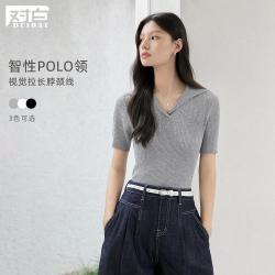 DUIBAI 翻领短袖修身针织衫