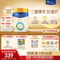 美素佳儿 PRESTIGE 皇家美素佳儿 幼儿奶粉 国行版 3段 800g