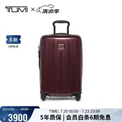 TUMI 19 Degree系列 男士商务旅行箱 0228771HB2 20寸