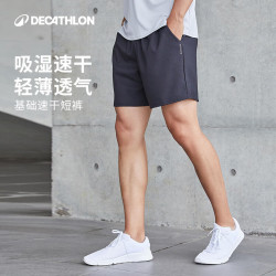 迪卡侬 速干 男士运动短裤